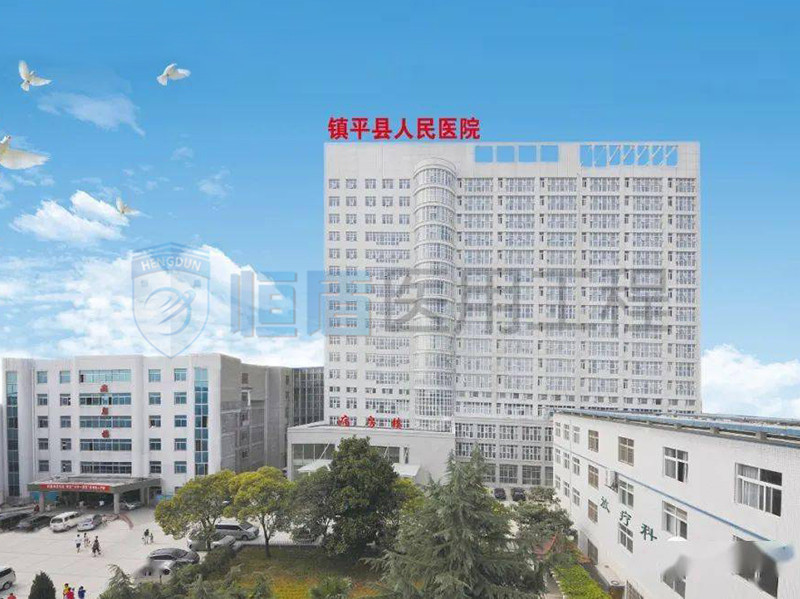 河南鎮平縣人民醫(yī)院
